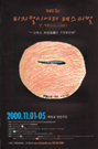 01NOV00_PTF.gif