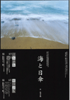 kyoto_higasa