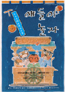 Kazenoko_Seoul