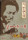 8thBeseto_Ko
