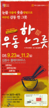 �u���ǂ��t�v�̂��炵