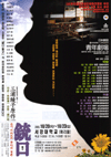 20051020 seinen juko