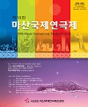 masan18