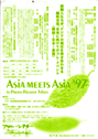 97AsiaMeetsAsia