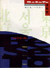 beseto95.GIF
