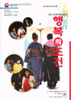 doukeza_20020515