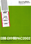 pac2002