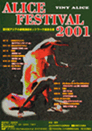 2001 Allice Festival