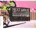 NextWave2003